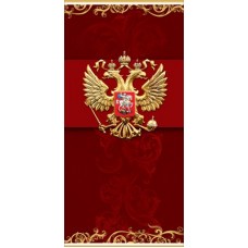 Открытка Без надписи (евро без текста) 98х204 мм