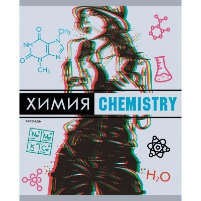 Тетрадь предметная Химия 48л.клетка. GLITCH мел. карт. soft touch выб. лак Unnika