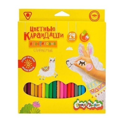 Для творчества Дырокол фигурный пластик стираемые с ластиком трехгранные Каляка-Маляка