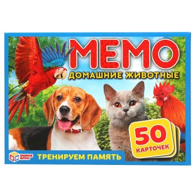  Домашние животные. Карточная игра мемо. (50 карточек). Тренируем память
