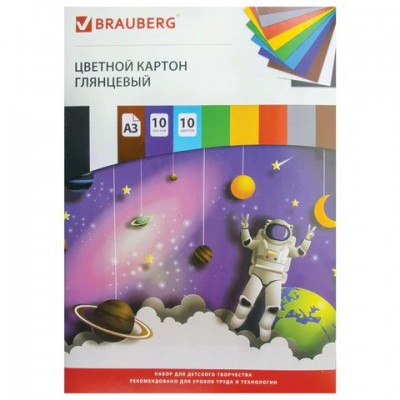 Картон цветной 10л. 10цв. А3, МЕЛОВАННЫЙ (глянцевый), Brauberg