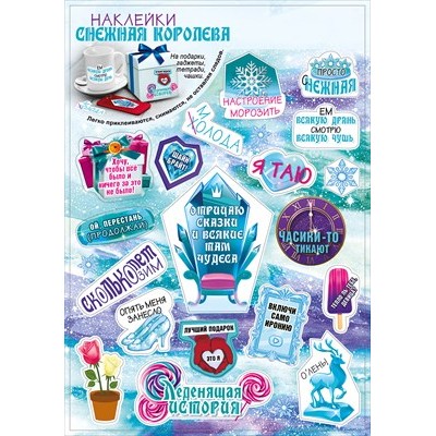 Наклейка  двусторонняя 