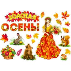 Плакат 