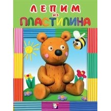  Медведь