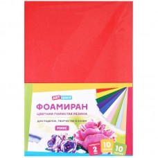 Для творчества Фоамиран  пористая резина А4,10л., 10цв., 2мм, микс Спейс
