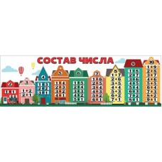 Плакат Полоска 