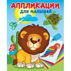  В жаркой Африке