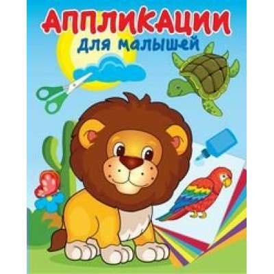  В жаркой Африке