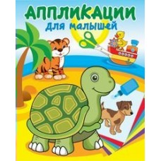  На берегу океана