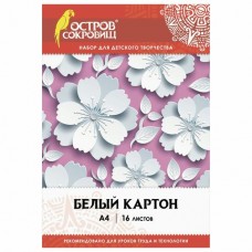 Картон белый 16л. А4 немелованный (матовый), в папке, 200х290 мм, 