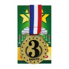 Медаль  Металлическая 3 место, с лентой 6 см