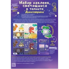 Наклейка 