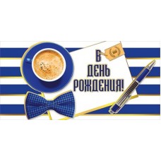 Конверт для денег  