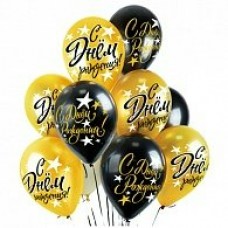 Воздушный шар С Днем рождения! Пастель (12)