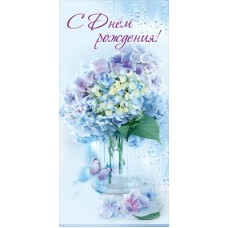 Открытка 