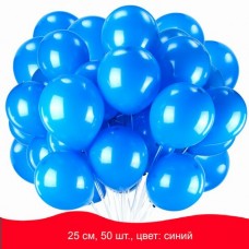 Воздушный шар Синие  (10) 25 см