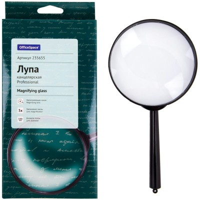 Лупа d-100мм  3-х кратное увеличение, карт. коробка, европодвес OfficeSpace