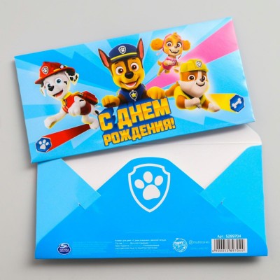 Конверт для денег С днем рождения 