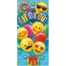 Конверт для денег С Днюхой 80х165 мм