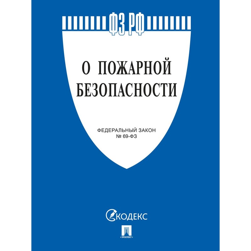 Нормативные издания. ФЗ об акционерных обществах 208-ФЗ.