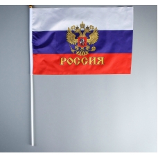 Флаг 20х28 см. РФ триколор с гербом 7905044