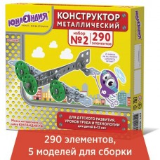 Конструктор металлический  