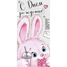 Конверт для денег  