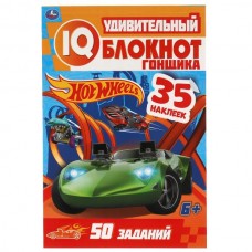  Удивительный блокнот гонщика +35 накл