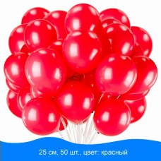 Воздушный шар Красные  (10) 25 см