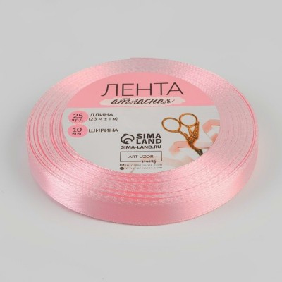 Лента Атласная, розовый 10 мм х 23 м