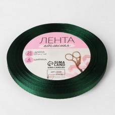Лента Атласная, цвет  тёмно-зелёный 6 мм х 23 м