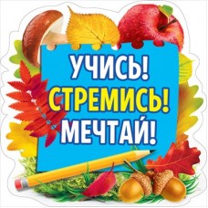 Украшение 