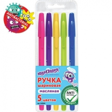 Ручка шариковая набор 5 цветов, маслянные