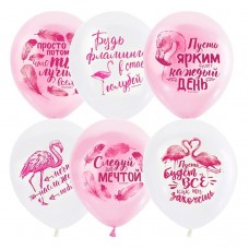Воздушный шар Фламинго, пожелания (12) 30 см