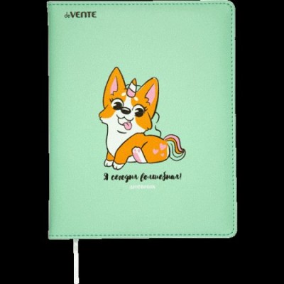 Дневник школьный универс. 