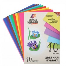 Бумага цветная 10л. 10 цв. А4 Школа творчества Луч