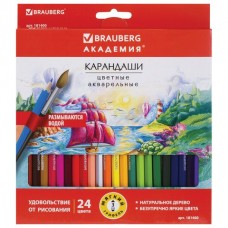 Карандаши 24цв. акварельные   