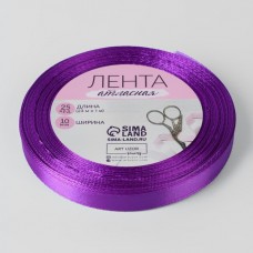 Лента Атласная, цвет фиолетовый 10 мм х23 м