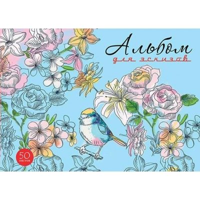 Альбом для эскизов спираль 