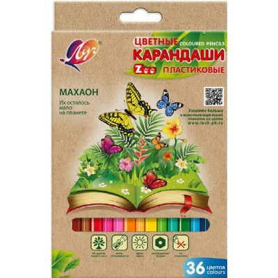 Карандаши 36цв. пластик  ZOO шестигранные Луч