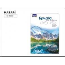 Папка для акварели А4 10л, 200 г/м2 Mazari