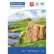 Папка для акварели А3 20 л., 200 г/м2, 297х420 мм, 