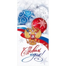 Открытка  