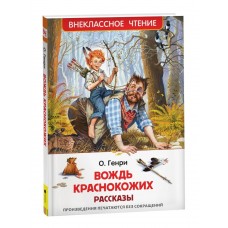 О