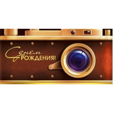 Конверт для денег  