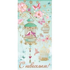 Конверт для денег 
