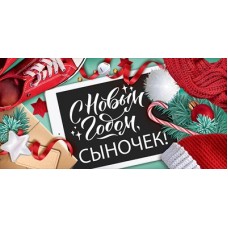 Конверт для денег  