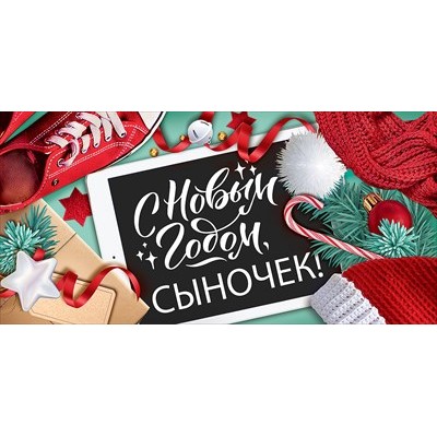 Конверт для денег  