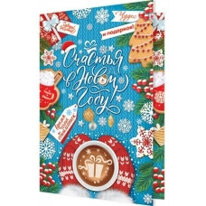 Открытка  Счастья в Новом году! 125х185 мм