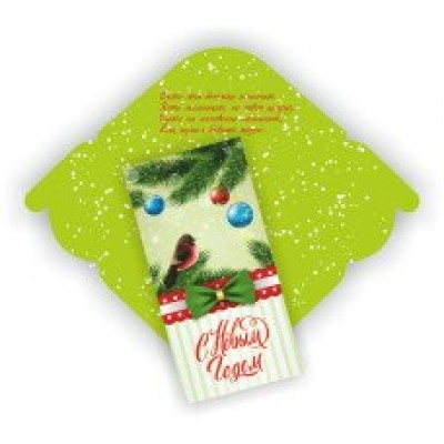 Конверт для денег С новым годом 80х164 мм